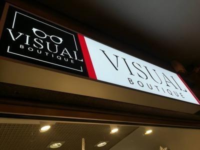 Visual Boutique - Ottico - Fiume Veneto